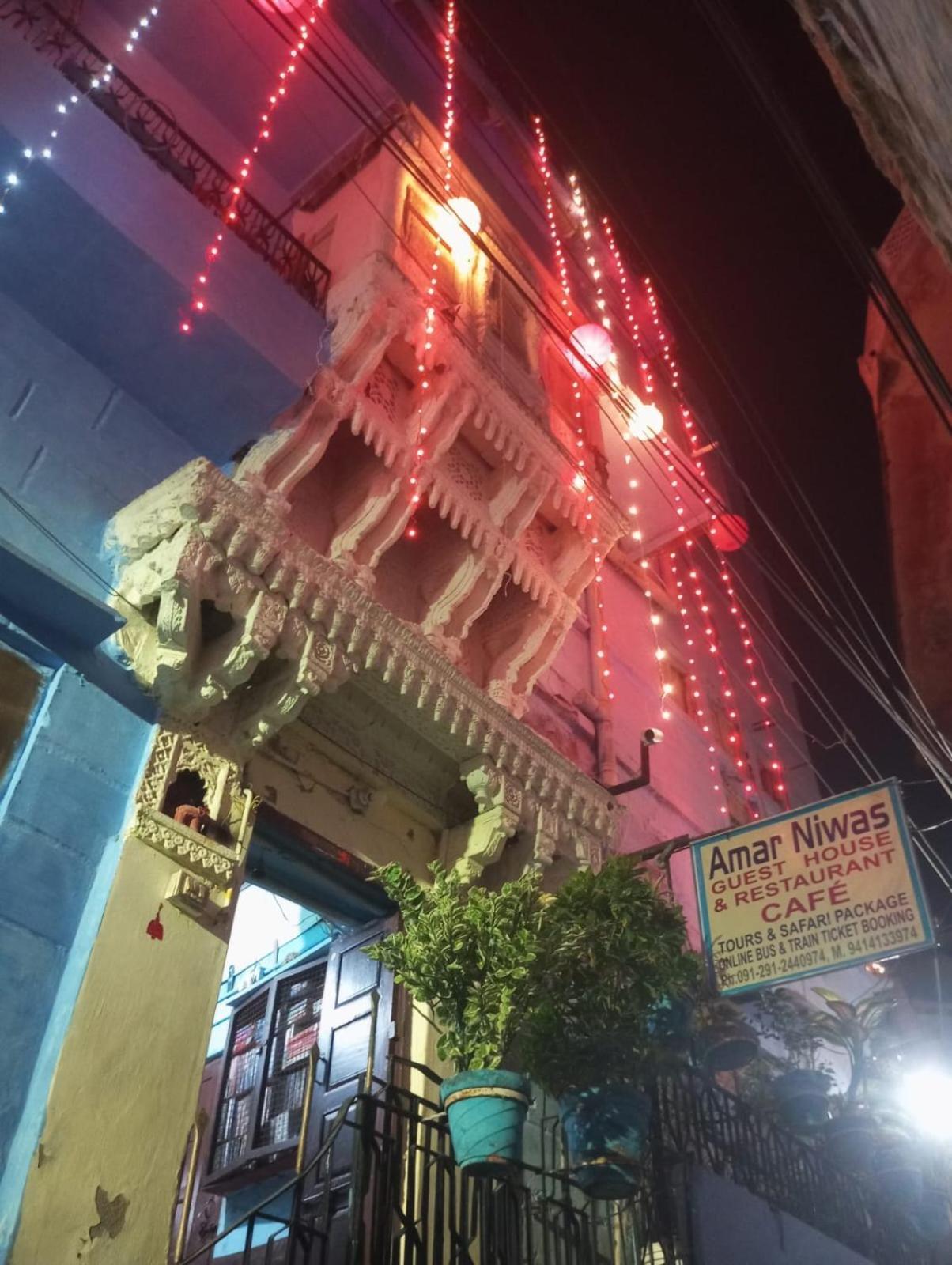 Amar Niwas Homestay Guesthouse Джодхпур Экстерьер фото